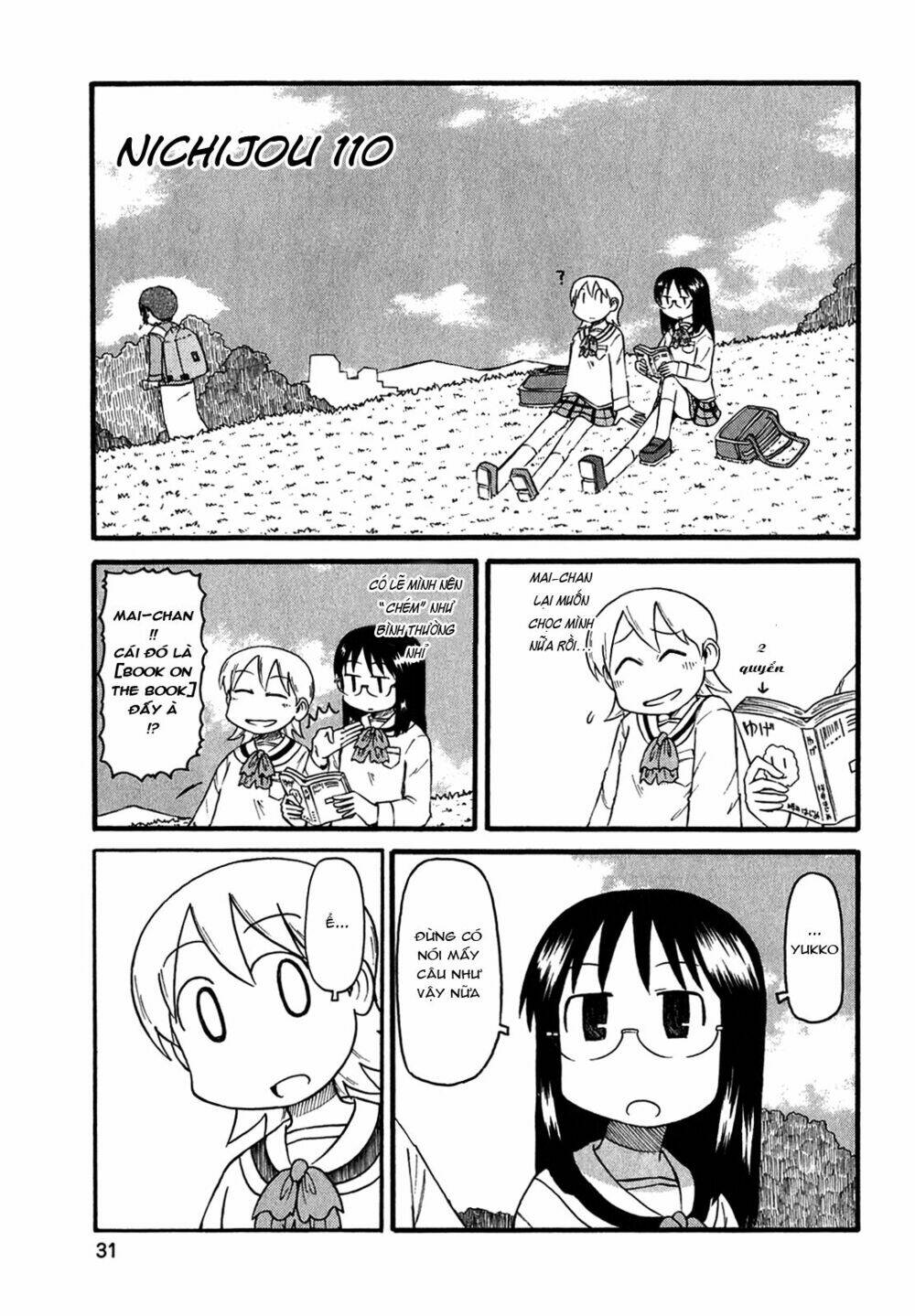 nichijou chapter 110 1