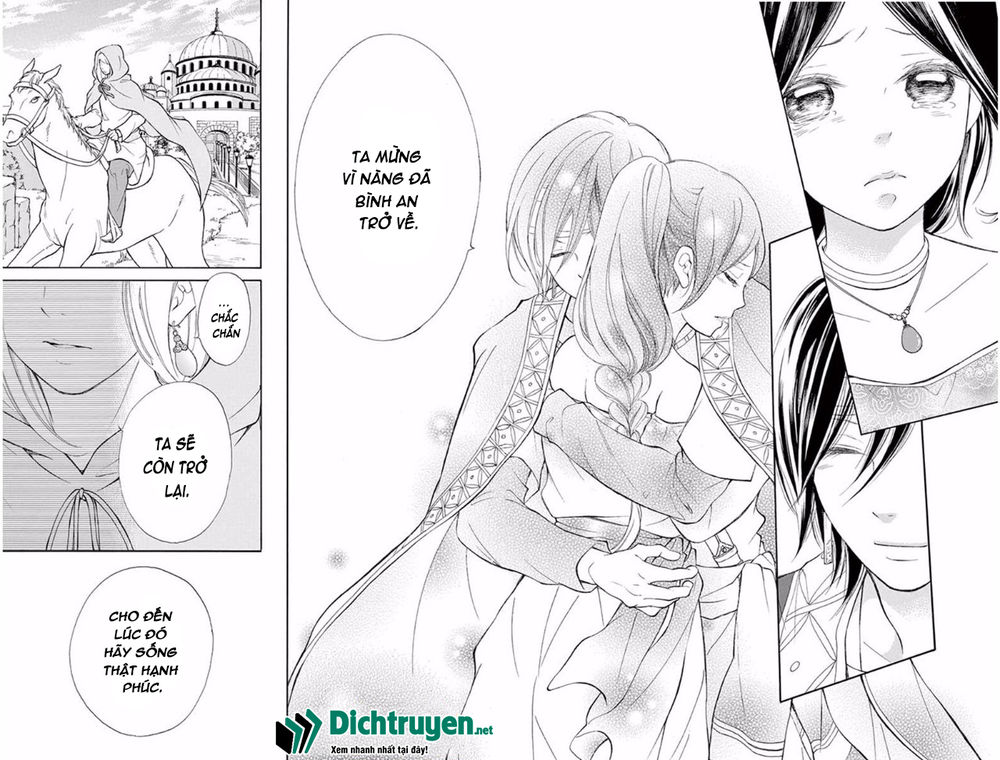 kagehime no konrei chapter 9 28