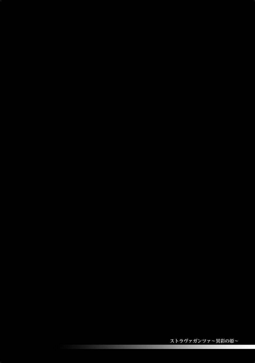 stravaganza - isai no hime chapter 20 2