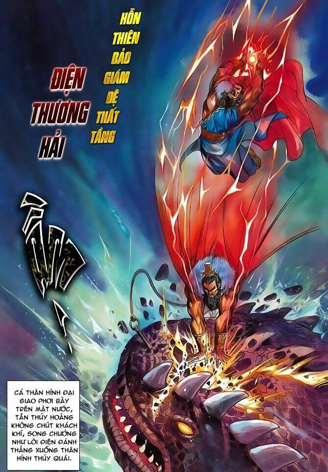 thiên tử truyền kỳ 3 - lưu manh thiên tử chapter 43 24