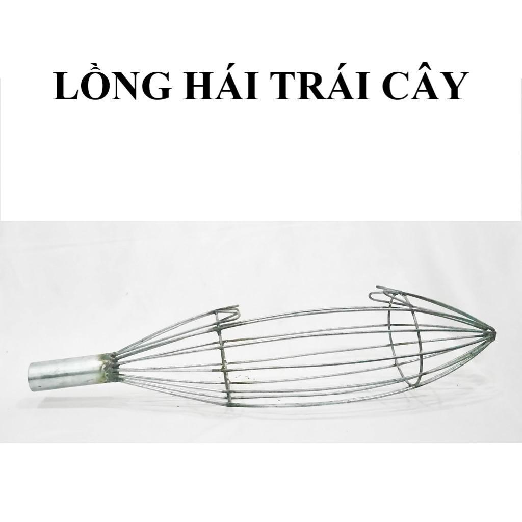 LỒNG ( RỌ ) HÁI TRÁI CÂY TRÊN CAO ( SẮT TRÒN ) - RẺ VÔ ĐỊCH