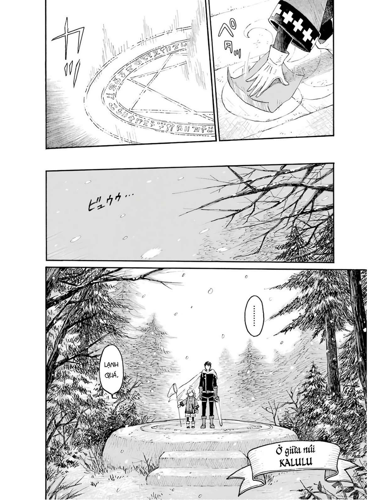 xưởng thủ công của nàng yêu tinh và chàng thợ săn chapter 0 20