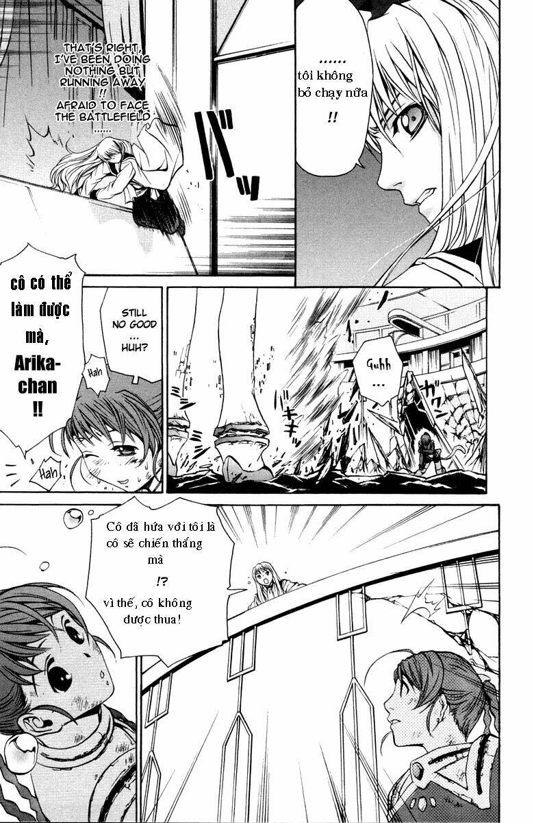 mai-otome chapter 5 12