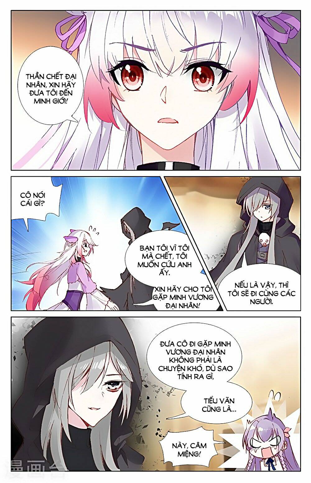 tầm trảo tiền thế chi lữ - lưu niên chuyển chapter 32.1 5