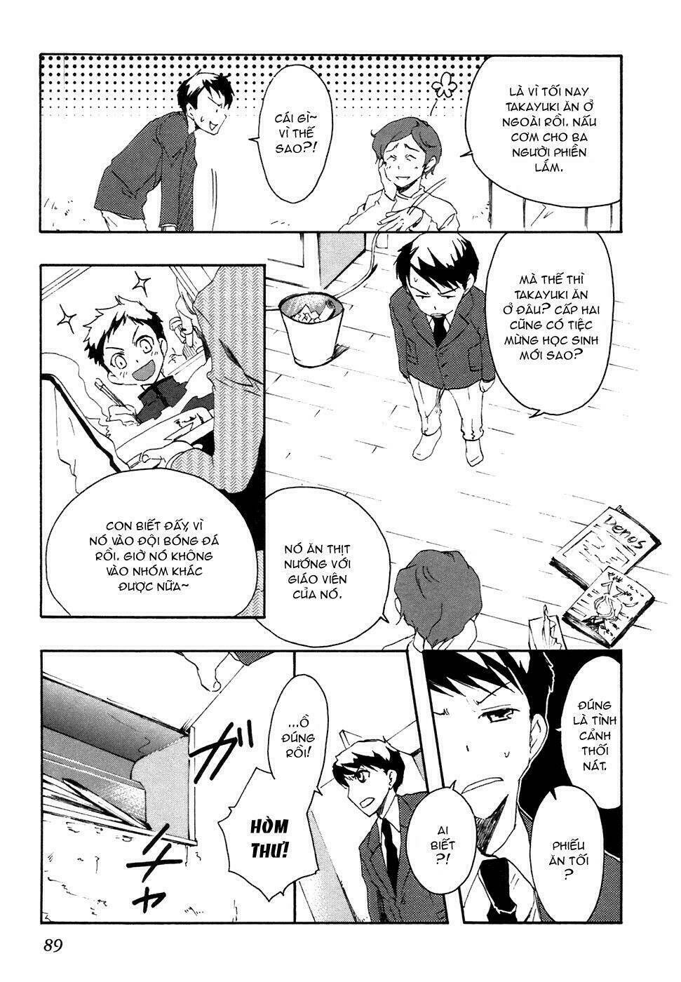 watashitachi no tamura-kun chapter 2 19