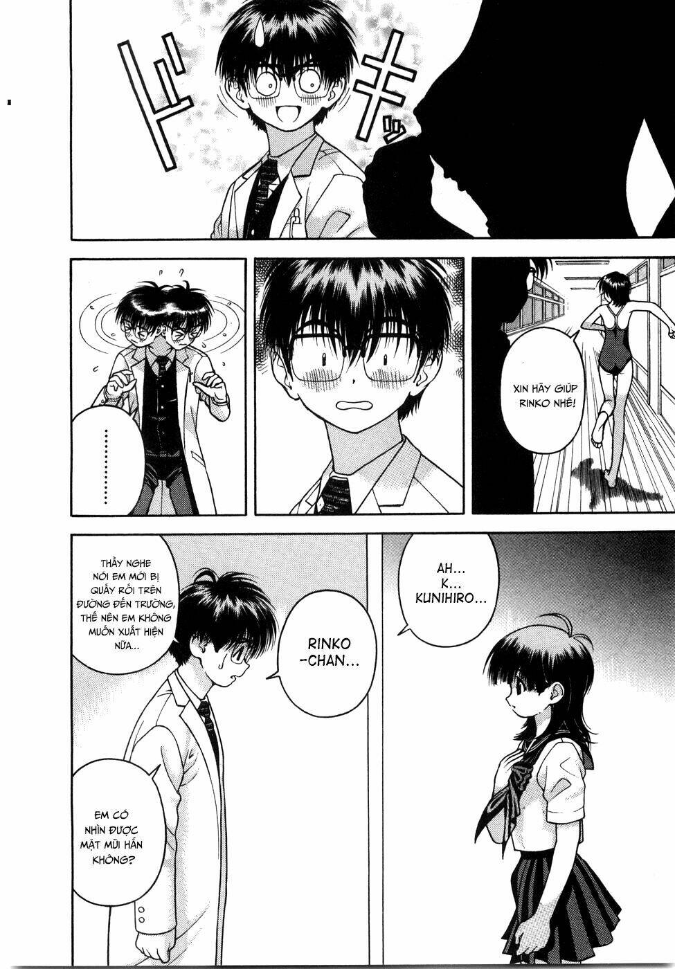 gakuen heaven chapter 45 13