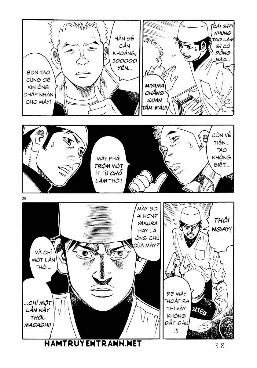 yomawari sensei chapter 0.2 7