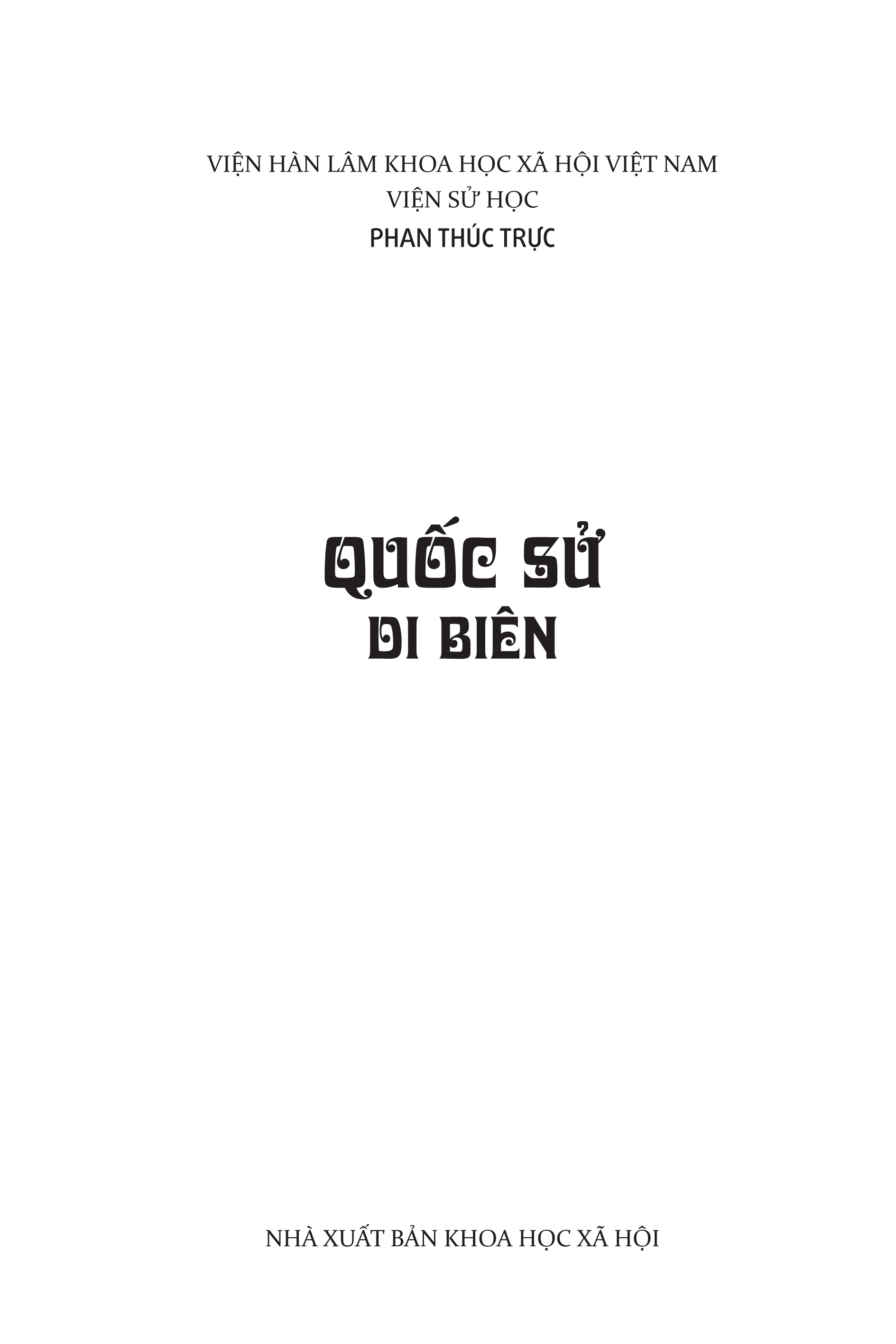 Quốc Sử Di Biên