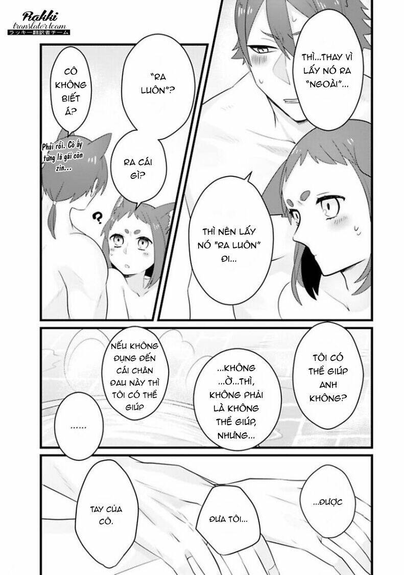 akage no nyanko to mori no banken chapter 2 21