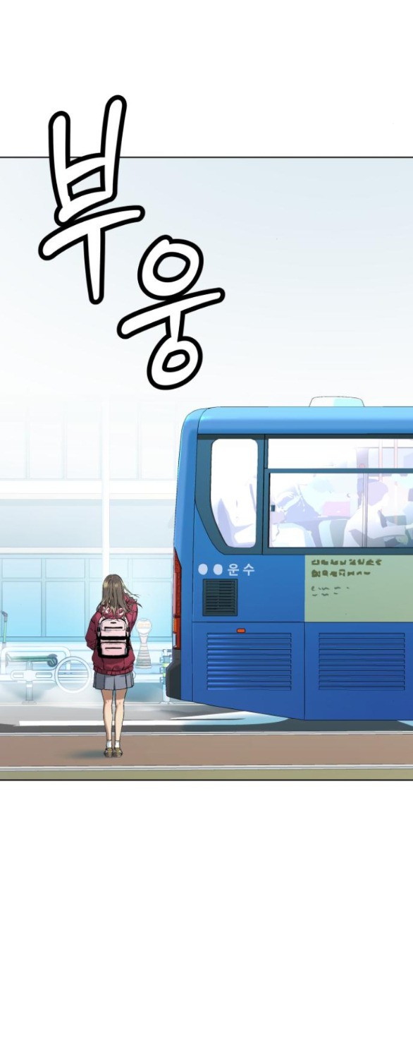 oh dangun chapter 6.2 48