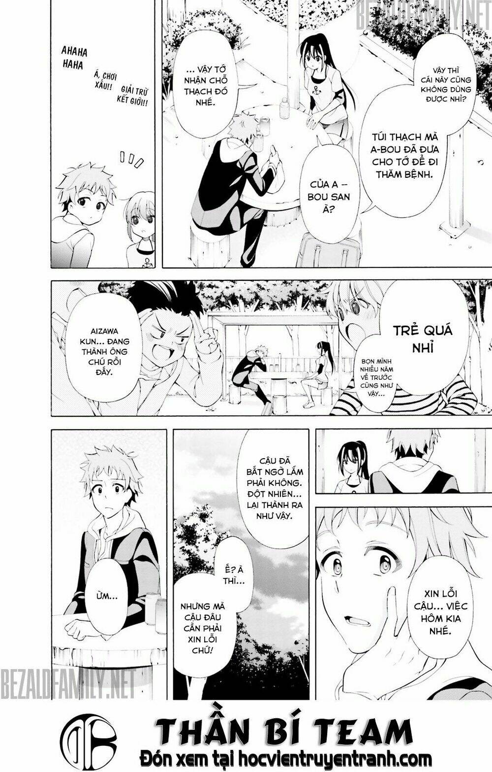itsuka, kimi ga mezametara chapter 4 14