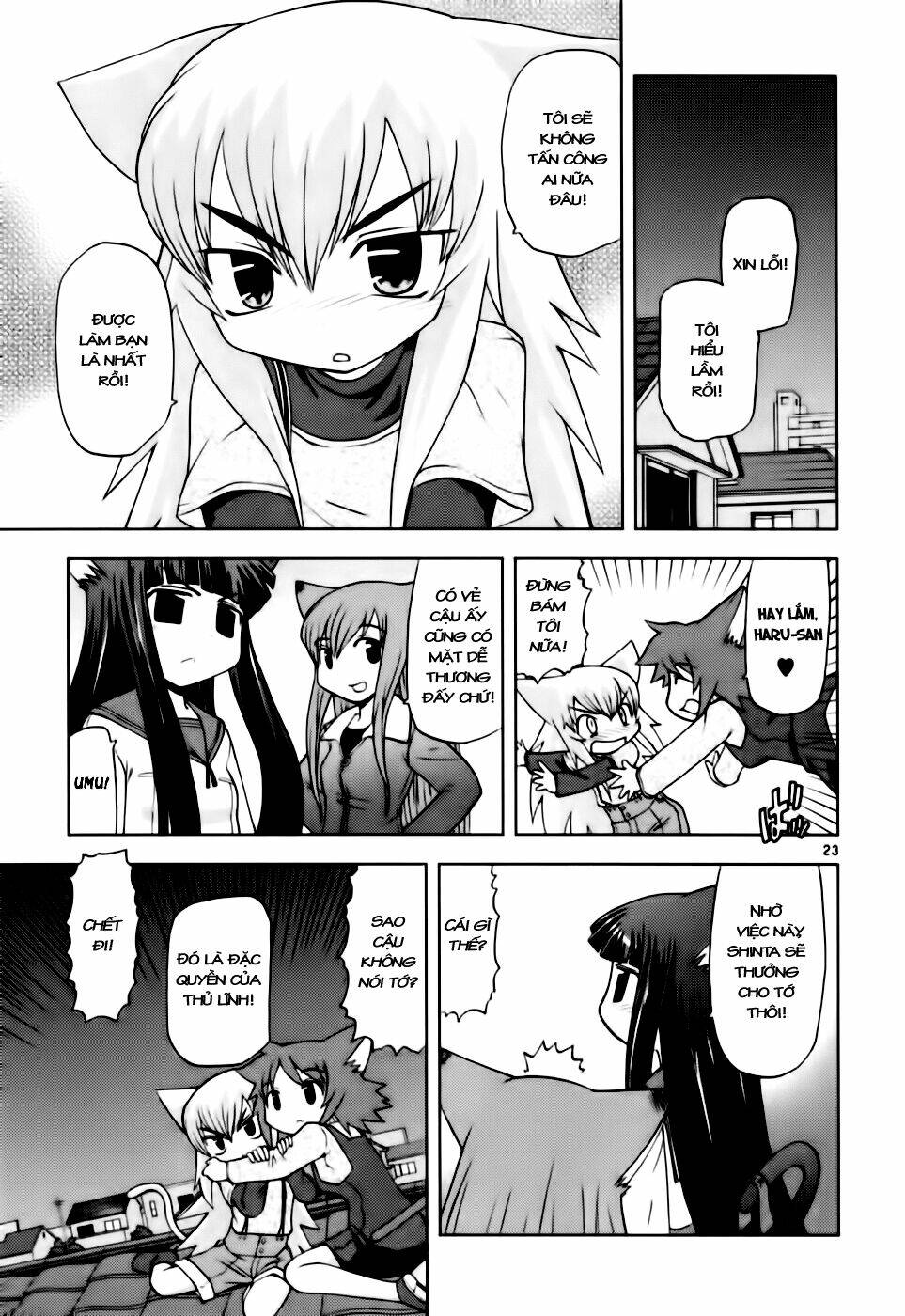 koi neko chapter 41 23