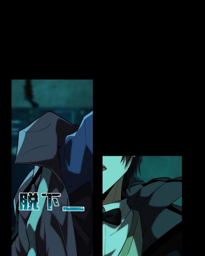 tôi chơi thế giới kinh dị như một trò chơi nuôi dưỡng chapter 1 121