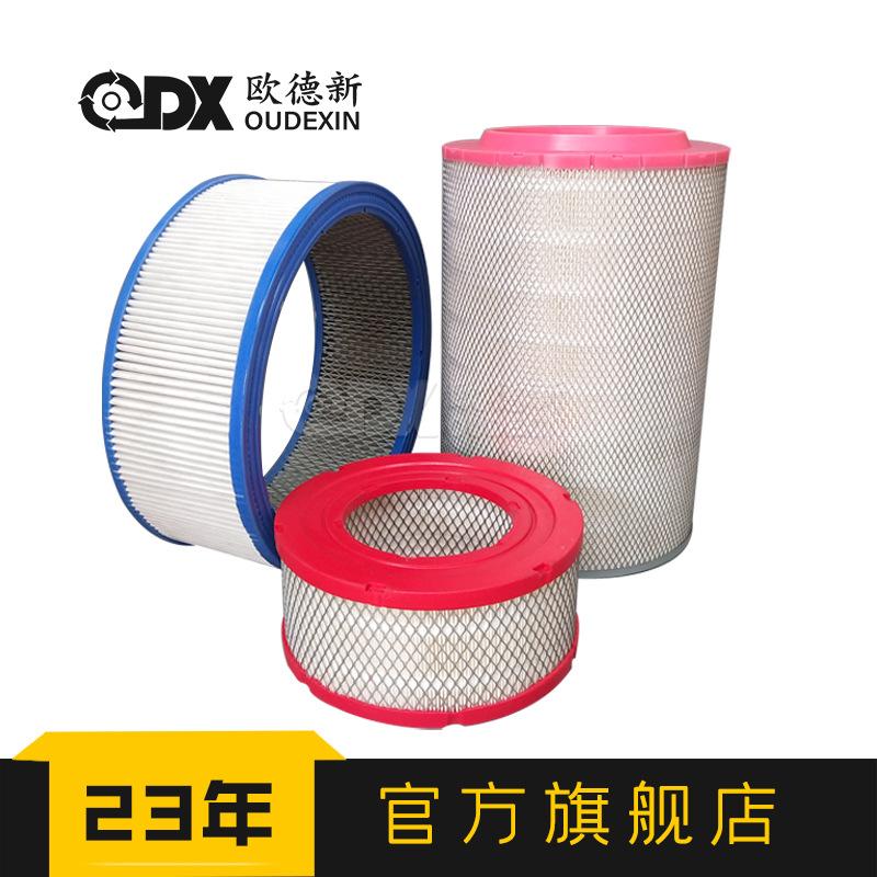 Thuận lợi nhất máy nén khí ba lọc AT020610 máy nén khí lọc không khí trục vít máy nén khí phụ kiện bộ phận lọc không khí