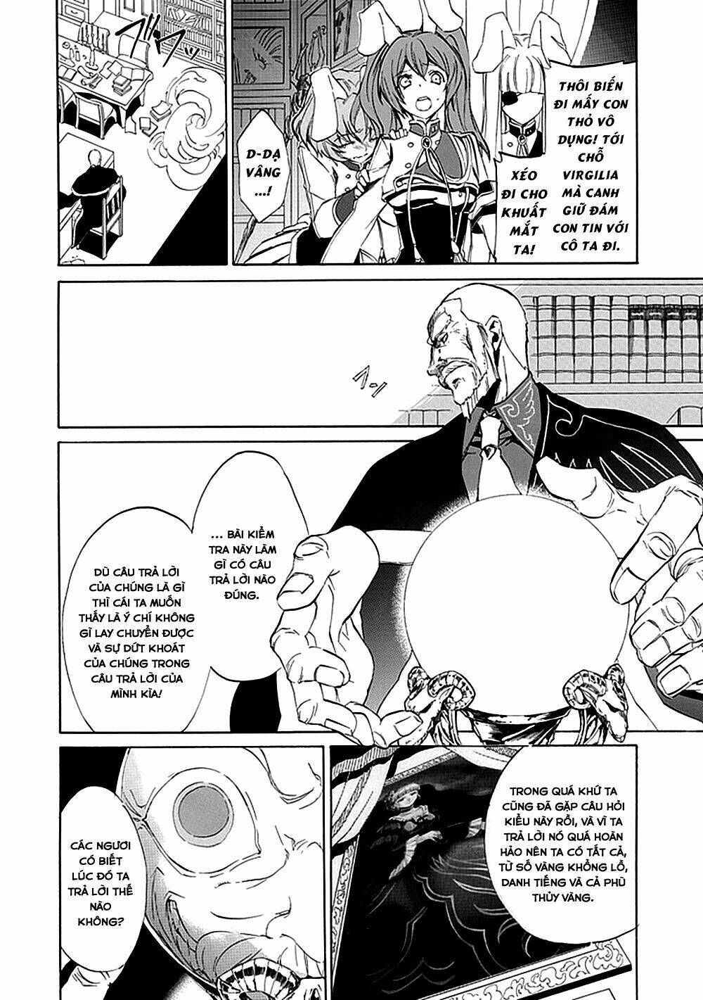 umineko no naku koro ni episode 4: alliance of the golden witch chapter 16 17