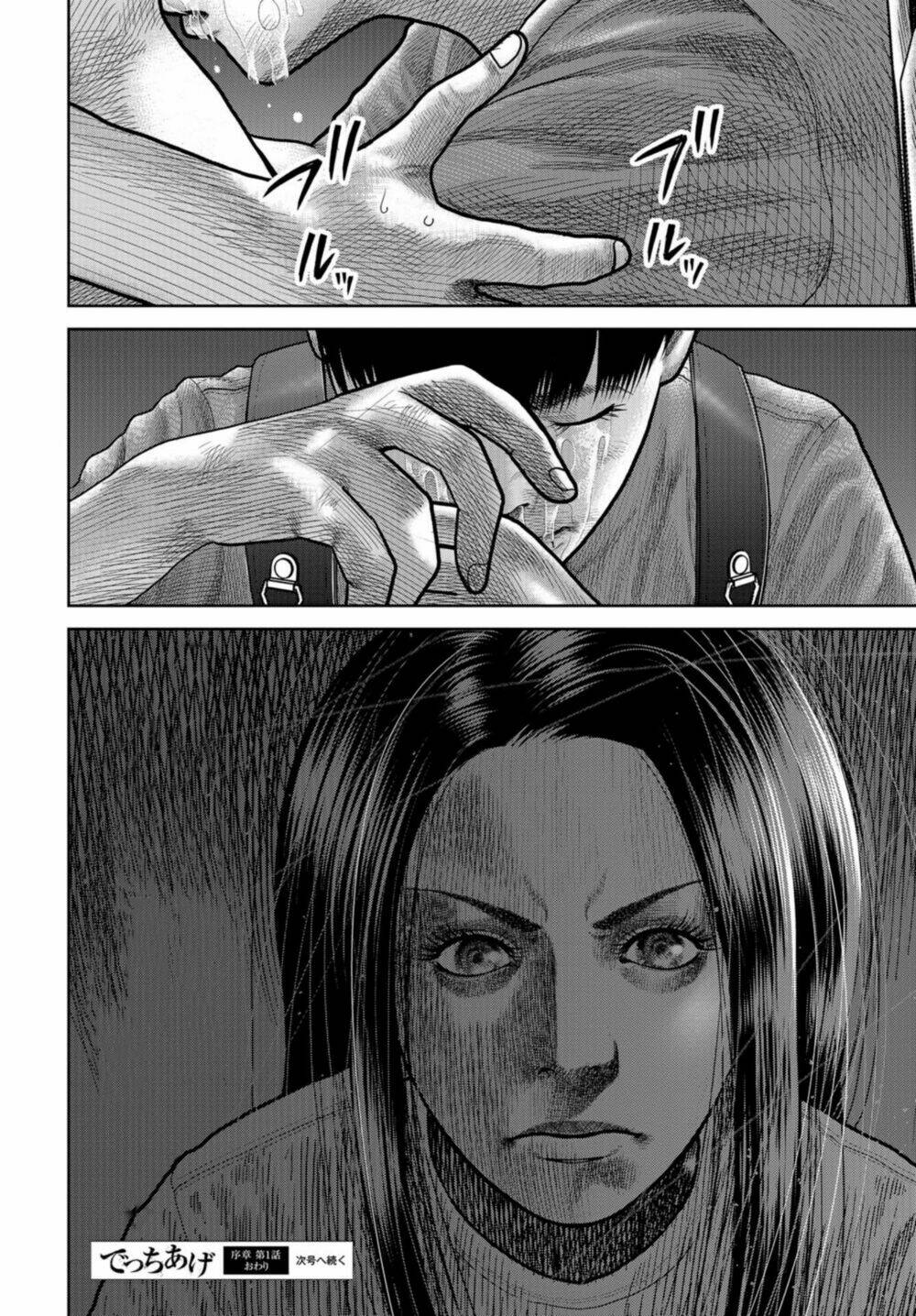 detchiage - thầy giáo sát nhân chapter 1 45