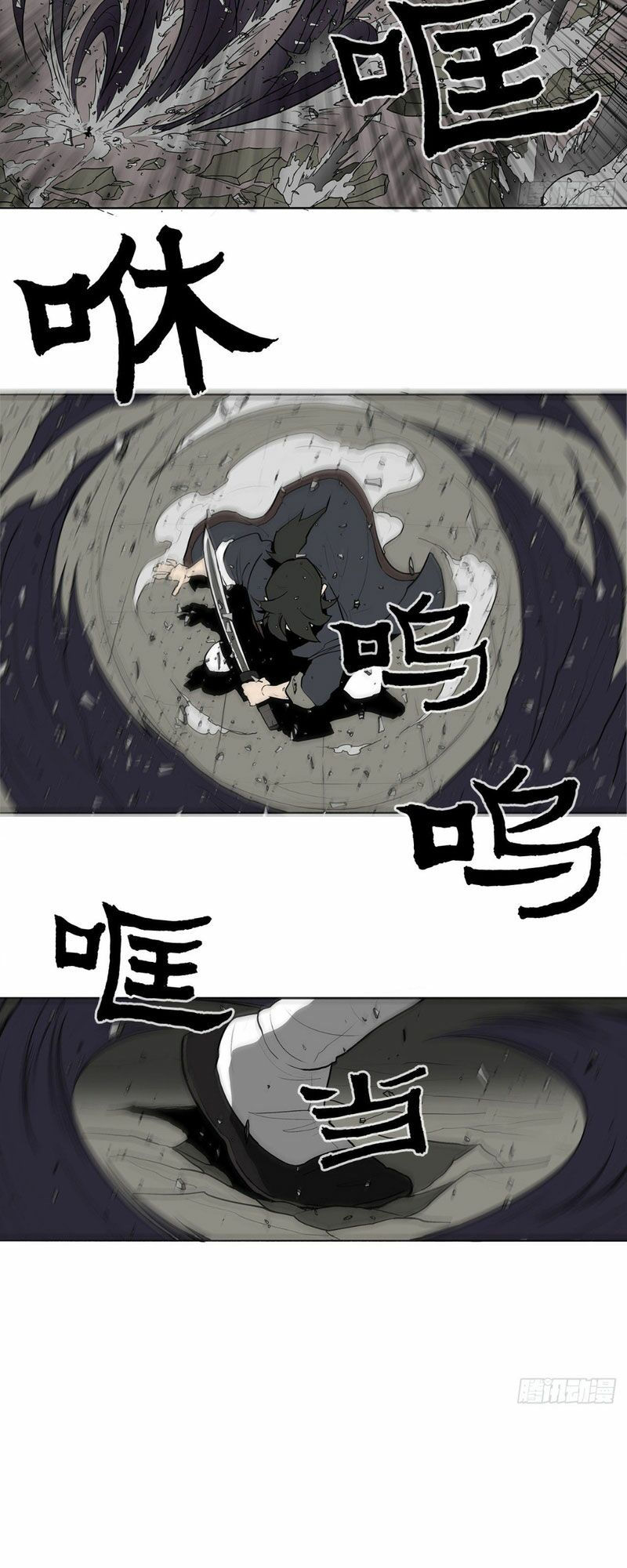 Bắc Kiếm Giang Hồ chapter 13 12