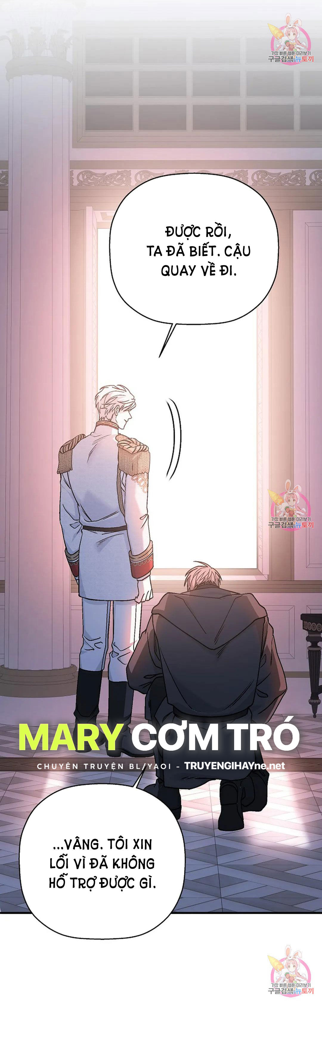 khế ước vĩnh cửu chapter 50.2 53