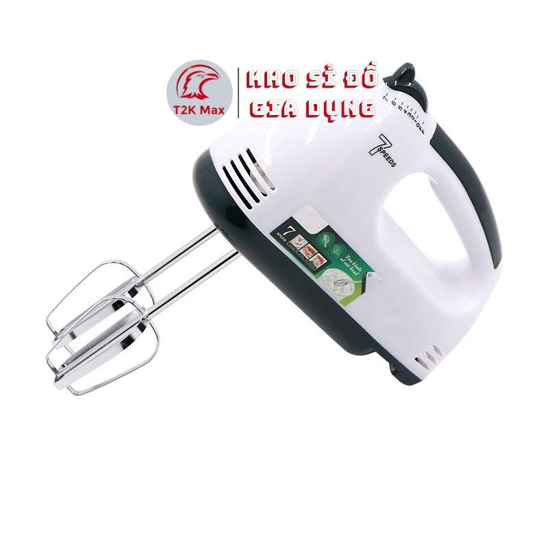 Máy đánh trứng cầm tay 7 tốc độ điều chỉnh công suất 260W kèm 4 que đánh trứng cao cấp không gỉ HG6633