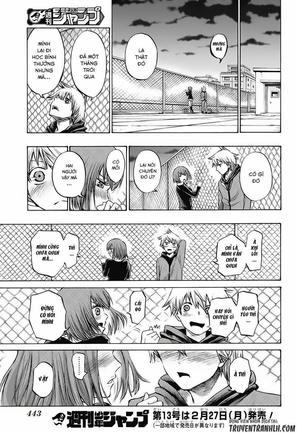 ibitsu no amalgam chapter 18 18