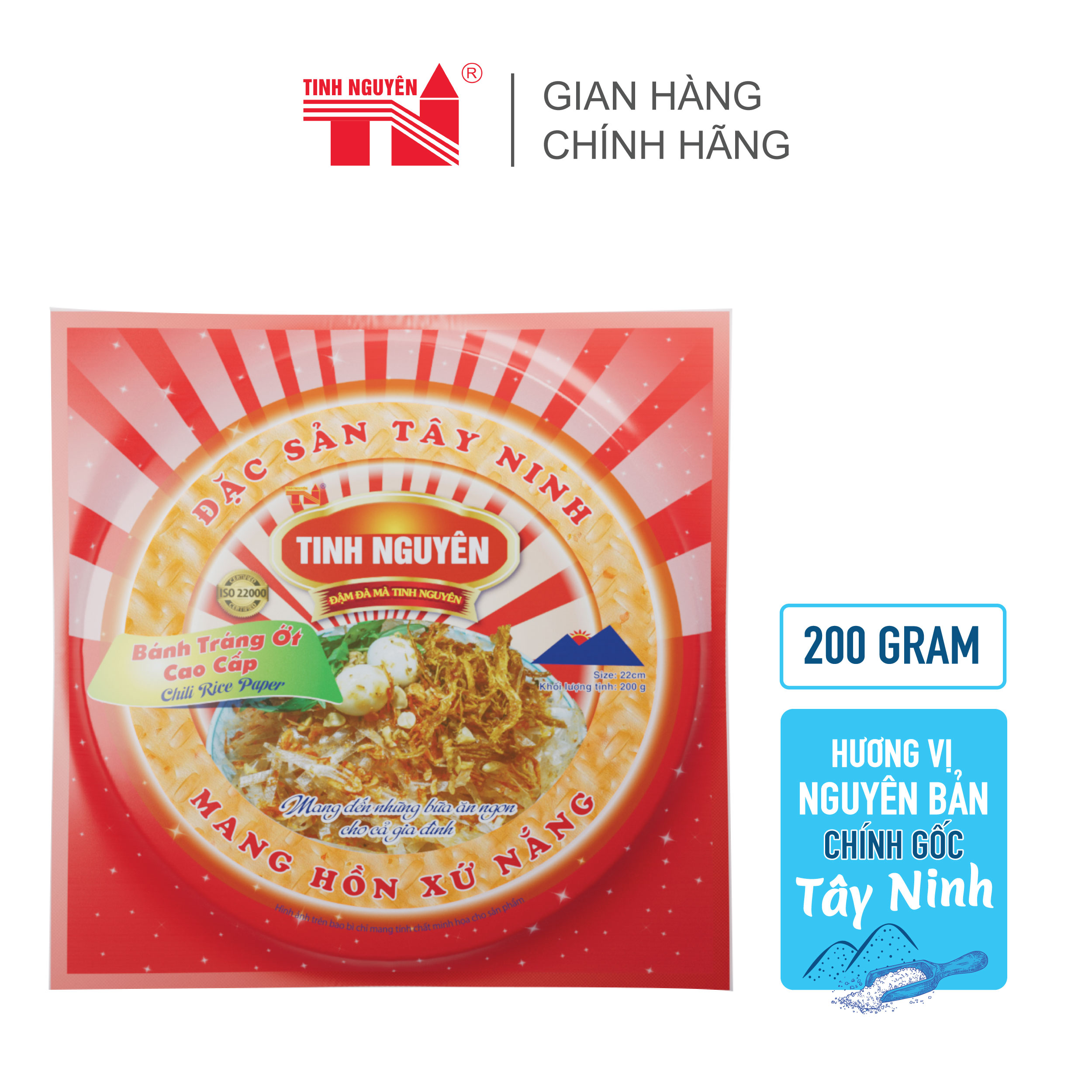 Bánh Tráng Ớt Tây Ninh Tinh Nguyên (200g)