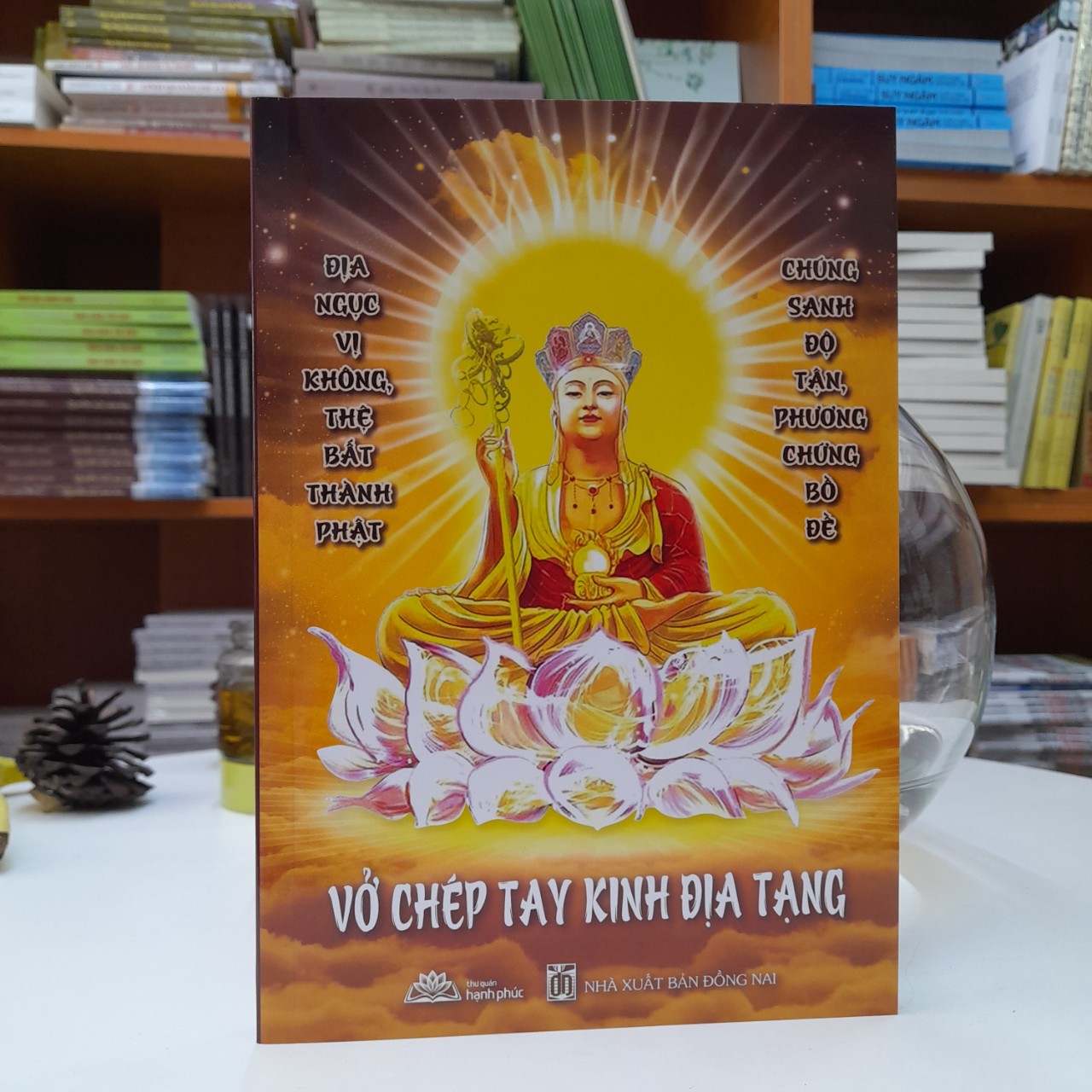 Vở Chép Tay Kinh Địa Tạng