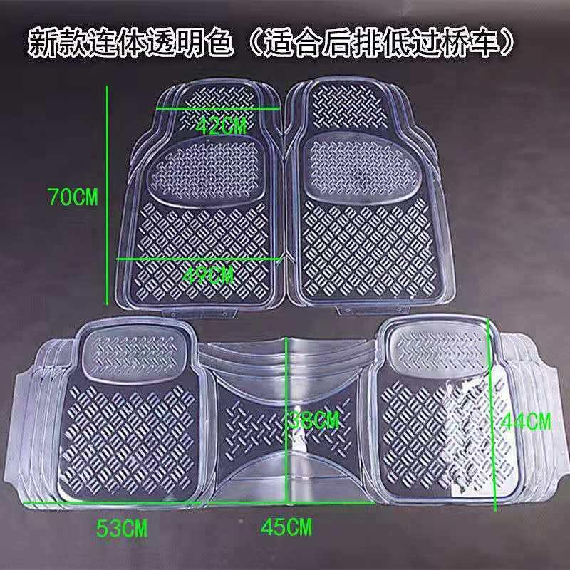 Bộ Thảm Lót Sàn Xe Hơi Bằng Nhựa Pvc Trong Suốt Cho xe 4-5 chỗ Tiện Dụng Thời trang