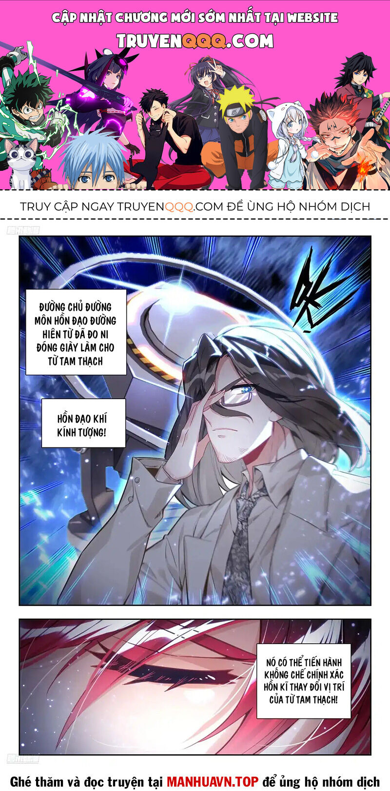 đấu la đại lục ii (tuyệt thế đường môn) chapter 429 1