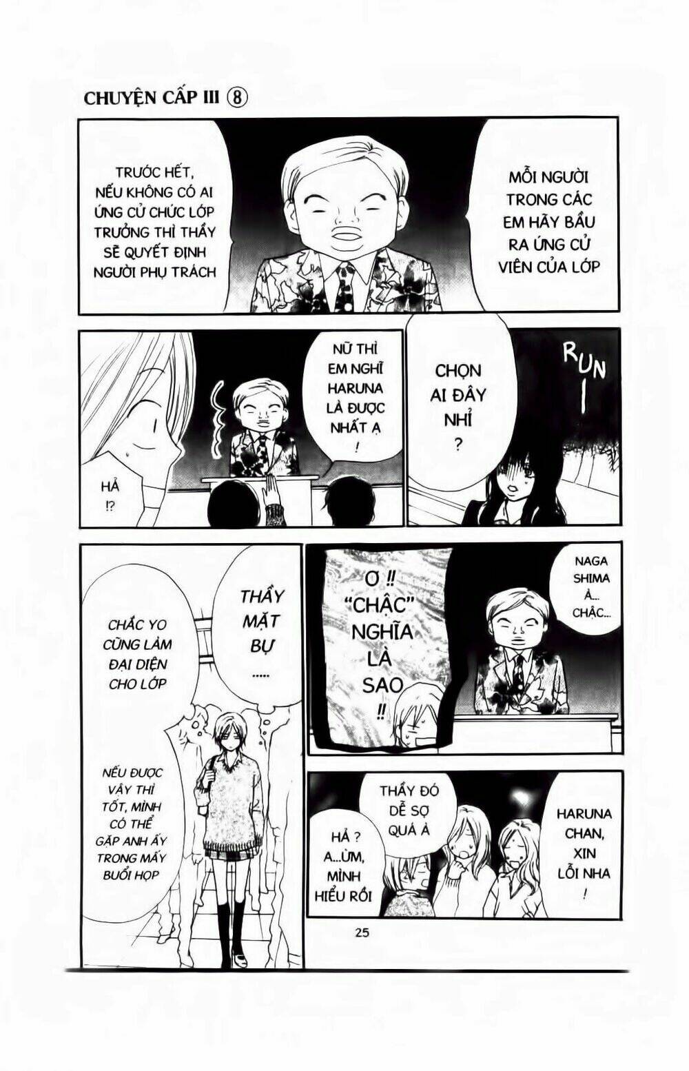 chuyện cấp iii chapter 42 22