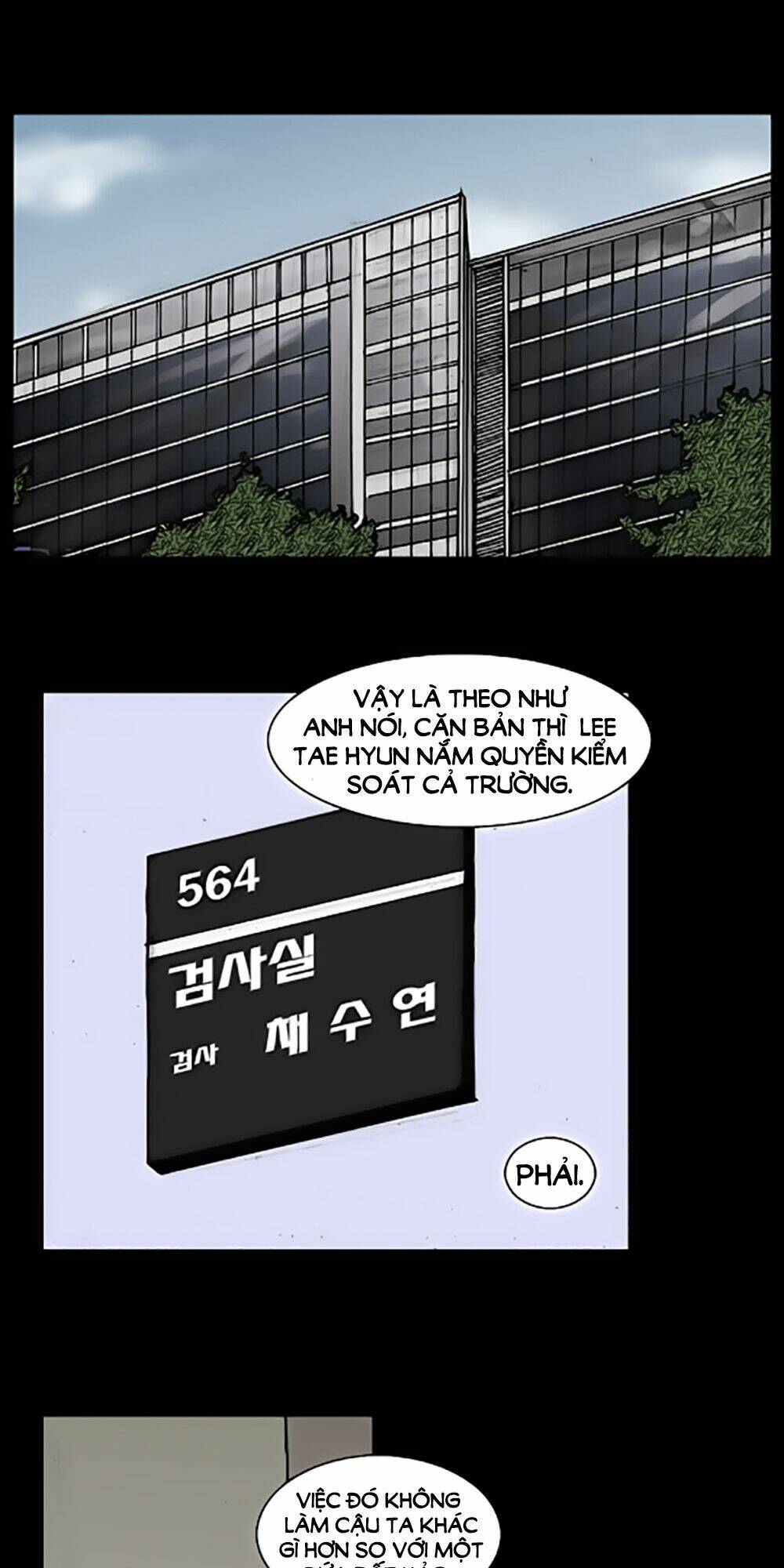 dokgo | độc cô chapter 49 4