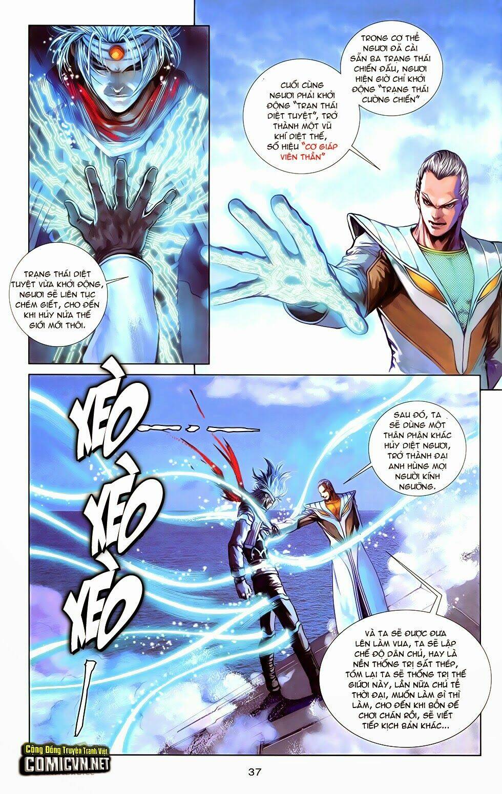 cơ giáp viên thần (ape's god) chapter 4 9