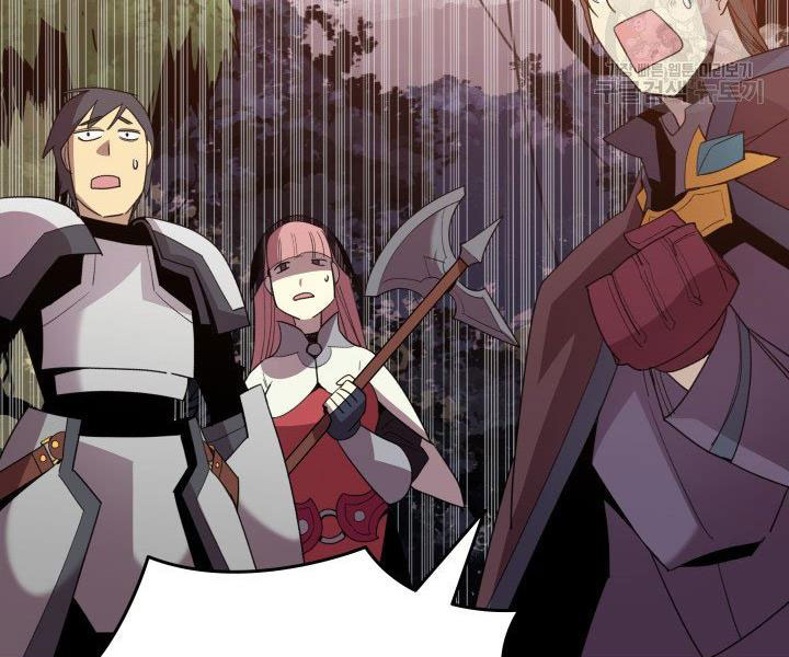 tôi là lính mới chapter 86 56