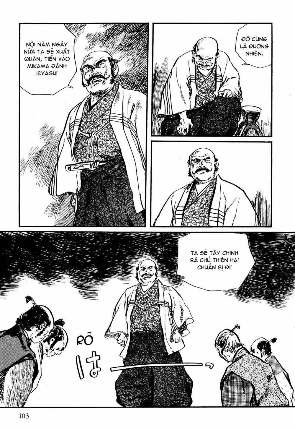 hanzou no mon chapter 58.2 29