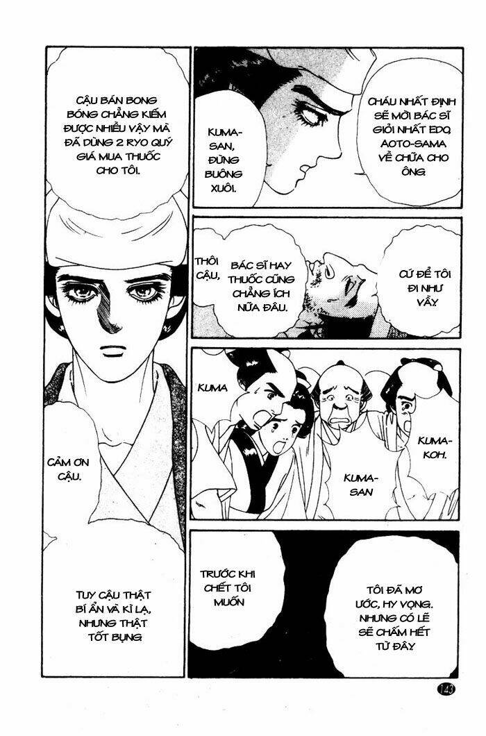 oedo wa nemuranai! chapter 5 7