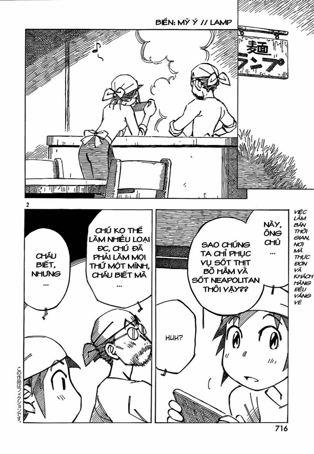 kotonoba drive chapter 3 3