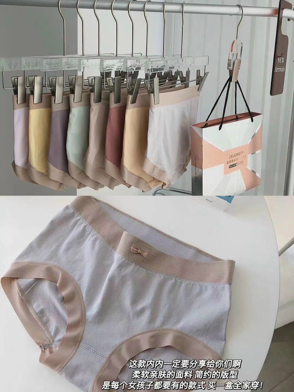 Hộp 8 quần lót hot co giãn 4 chiều cao cấp