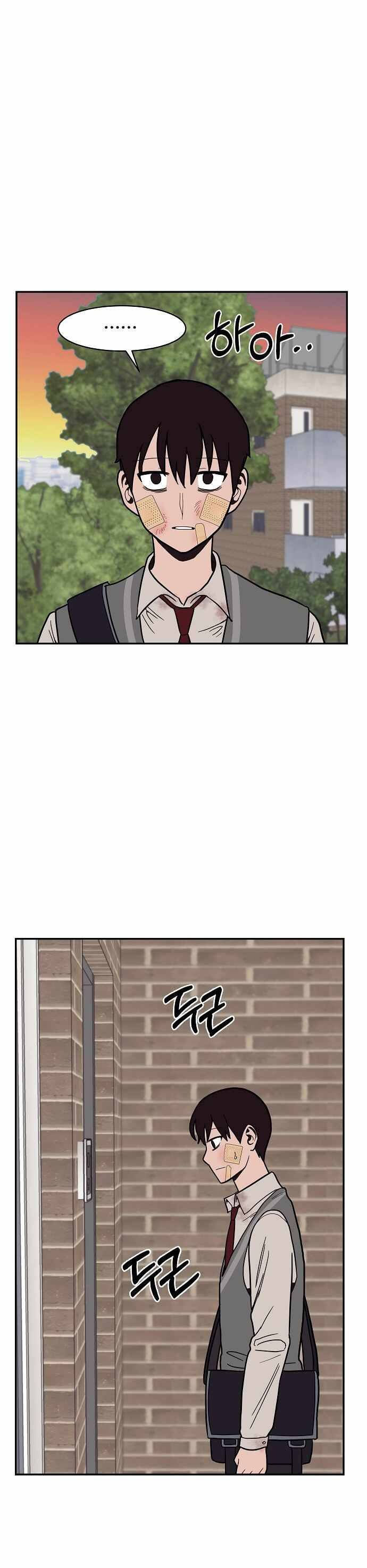 rốt cuộc cũng thấy ngọn lửa xanh chapter 20 8