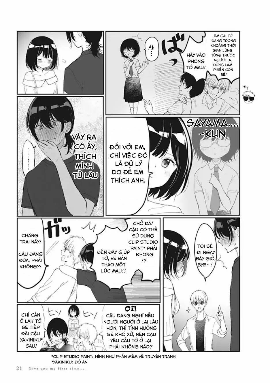 watashi no hajimete chapter 1.5 9