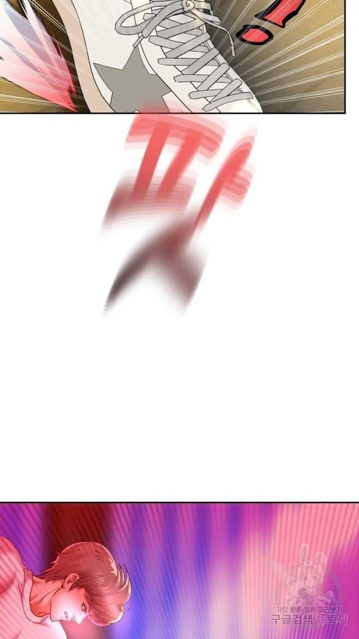 18+ tôi! trọng sinh với chiếc bò toi chapter 22.2 10