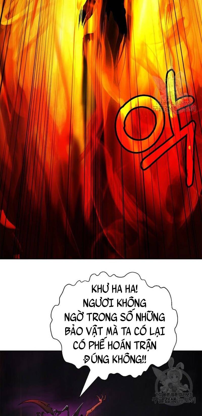 xuyên không thành hổ chapter 90 16