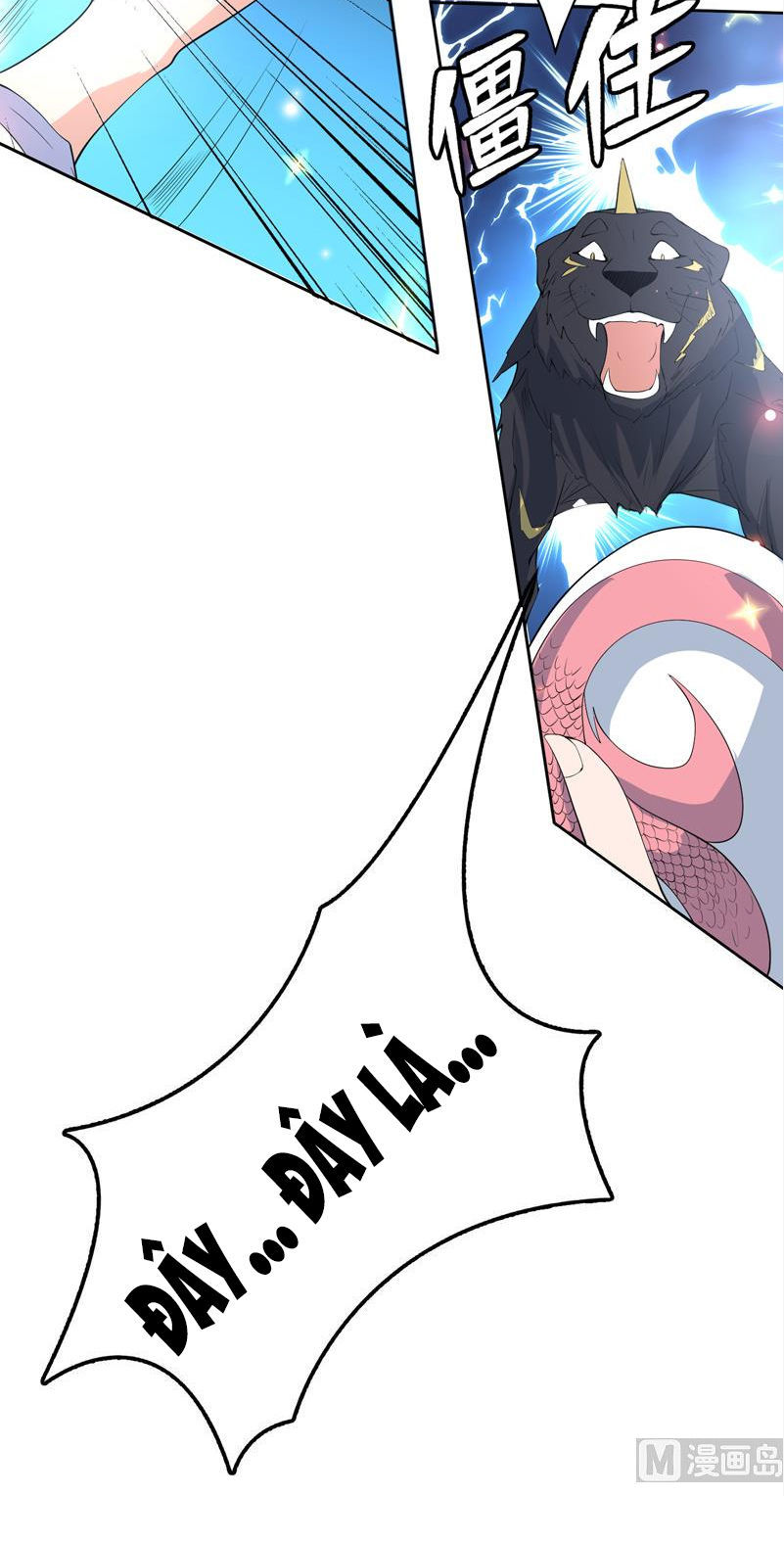 tối cường thần thú hệ thống chapter 103 7