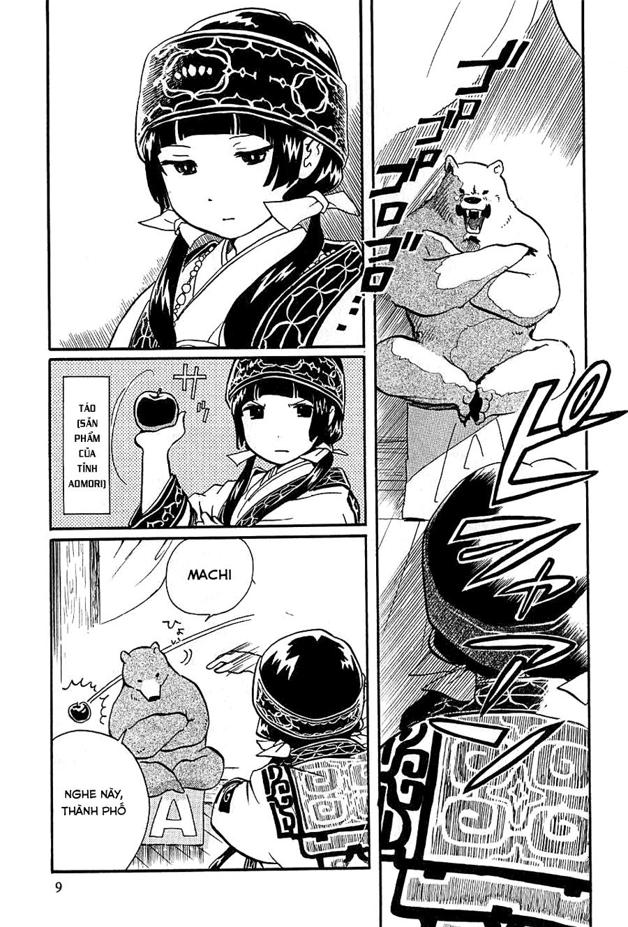 gấu yêu thương chapter 1 12