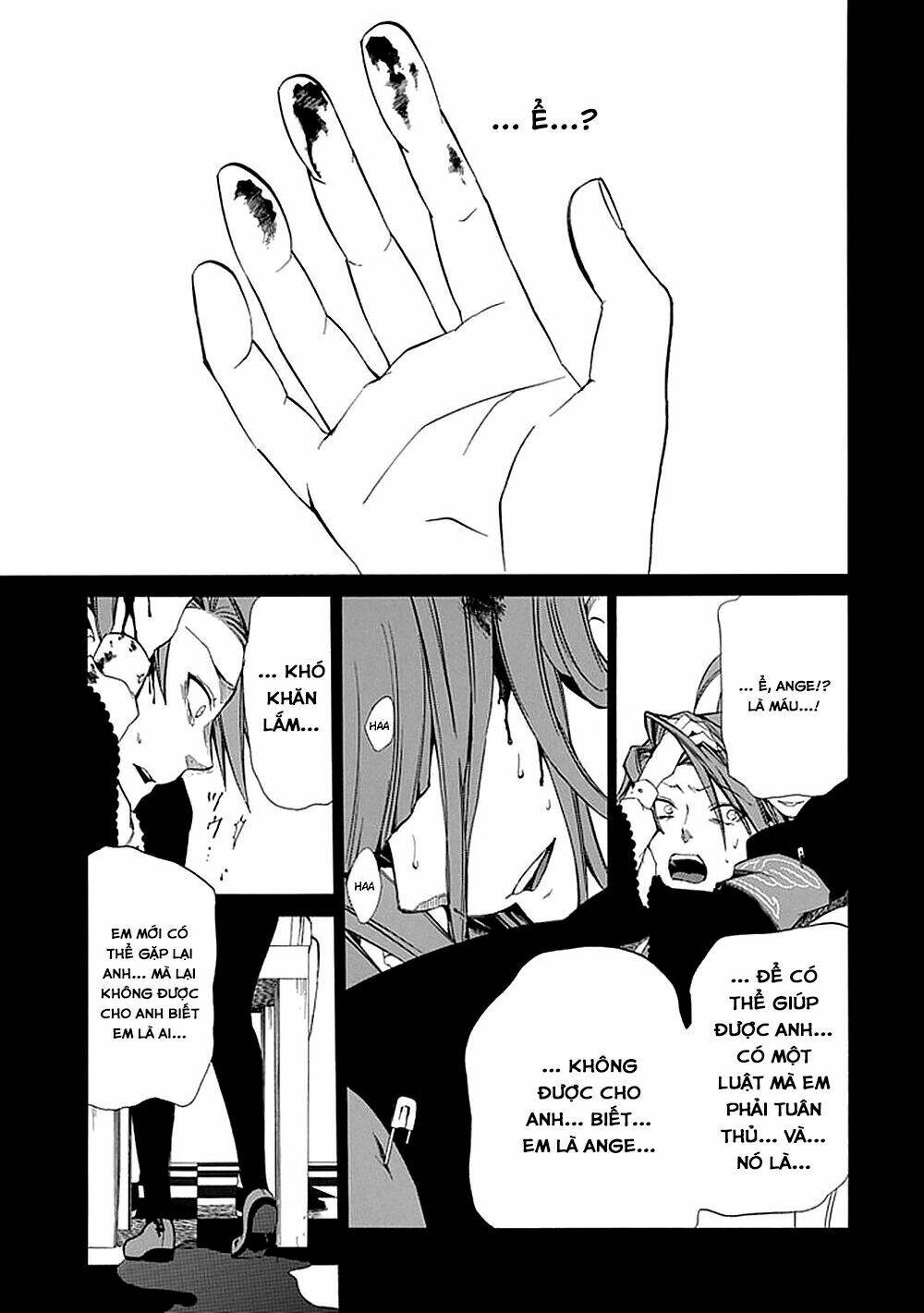 umineko no naku koro ni episode 4: alliance of the golden witch chapter 26 42