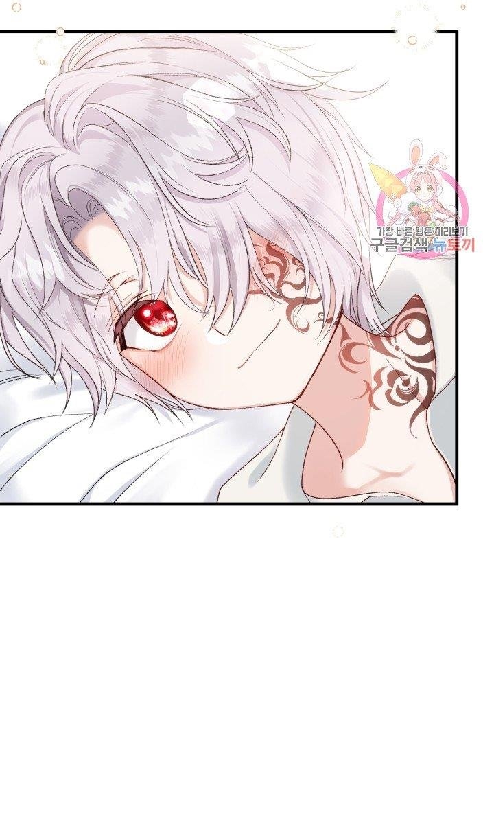 trở thành vợ thái tử quái vật chapter 33.2 27