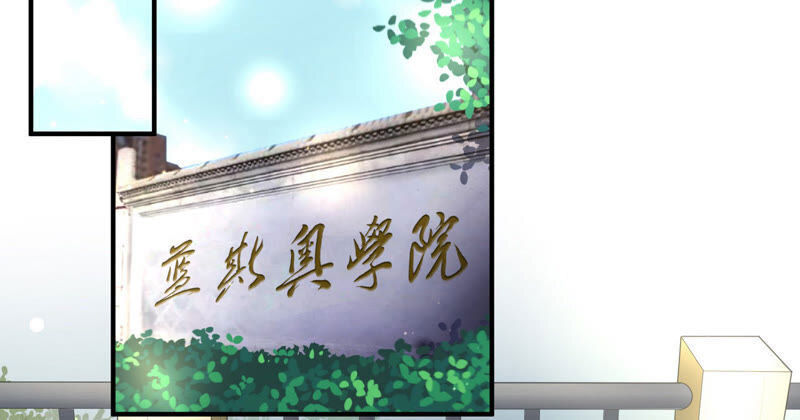 chiến lược lãng mạn của thịnh thiếu chapter 26 5