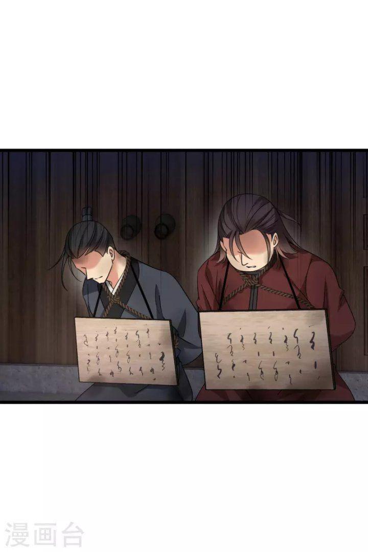 nụ cười của ngươi ngọt gãy tám cái răng của ta chapter 64 20