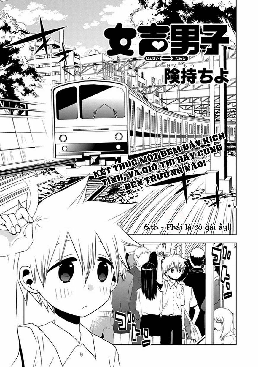 josei danshi chapter 6 2