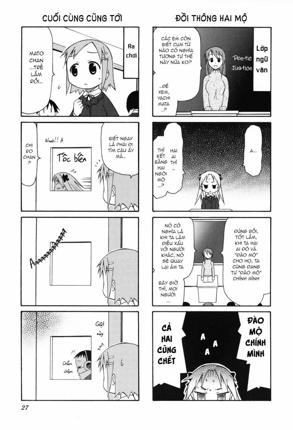 chiro chan chapter 3.3 2