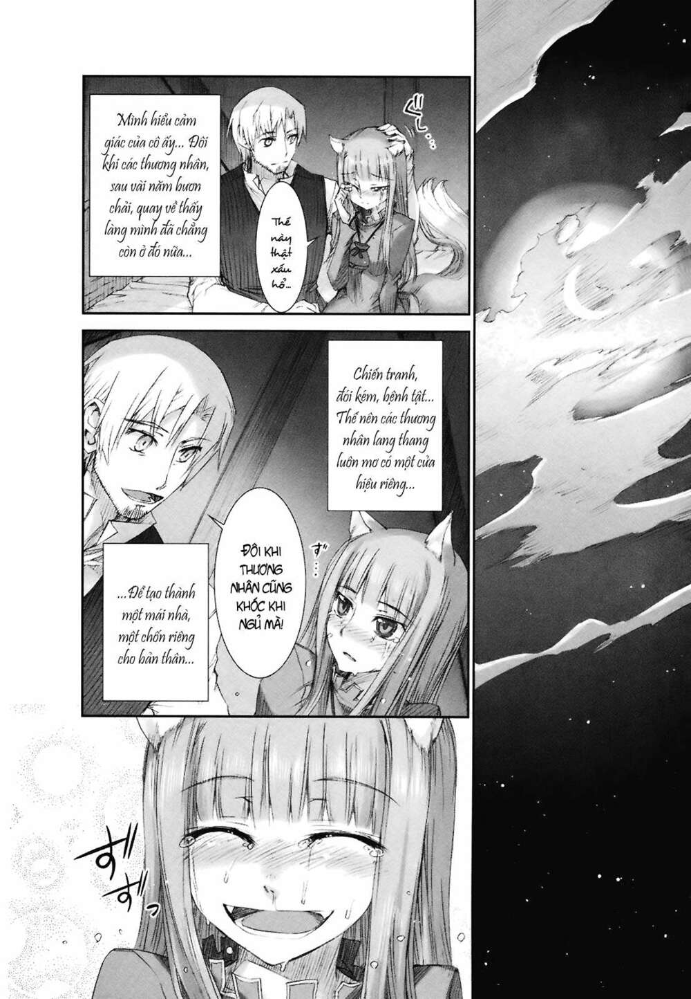 ookami to koushinryou chapter 8 22