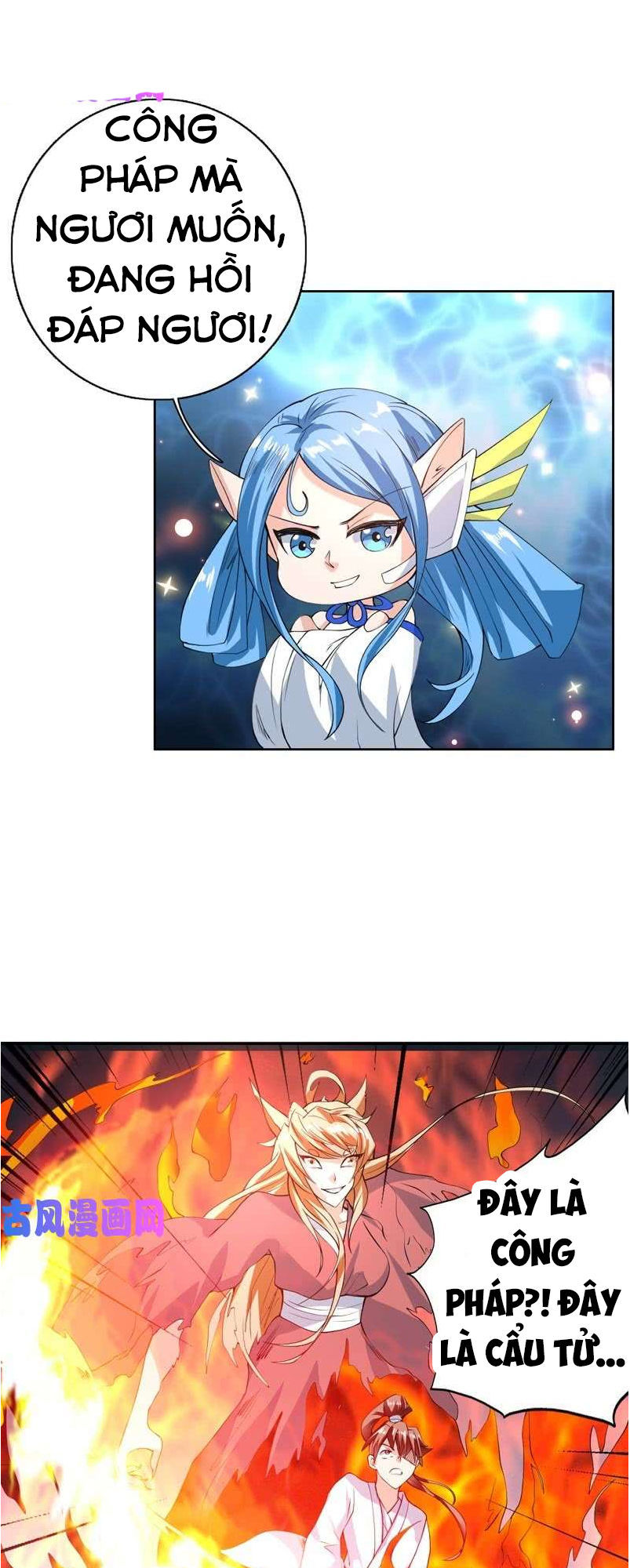 tối cường thần thú hệ thống chapter 100 13